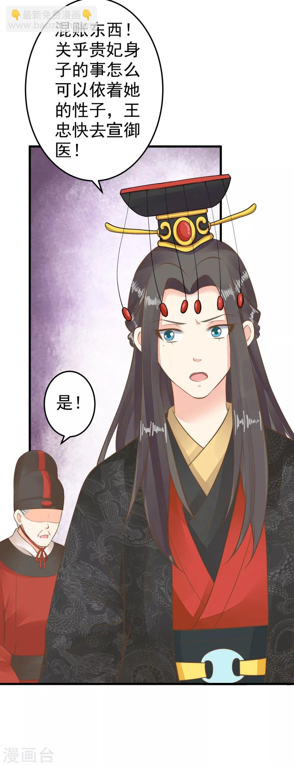 第52话 惊梦
