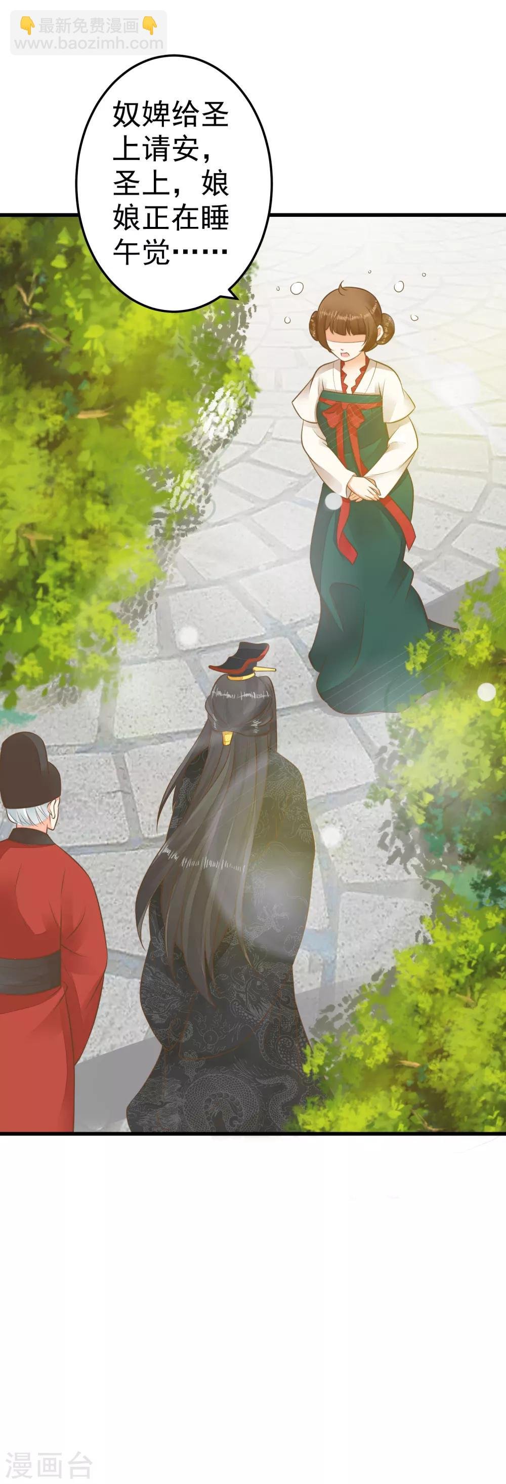 第52话 惊梦