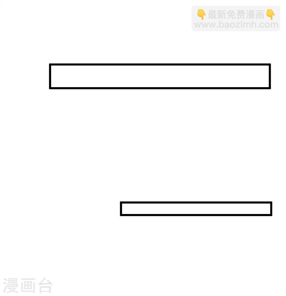 第53话 移花接木