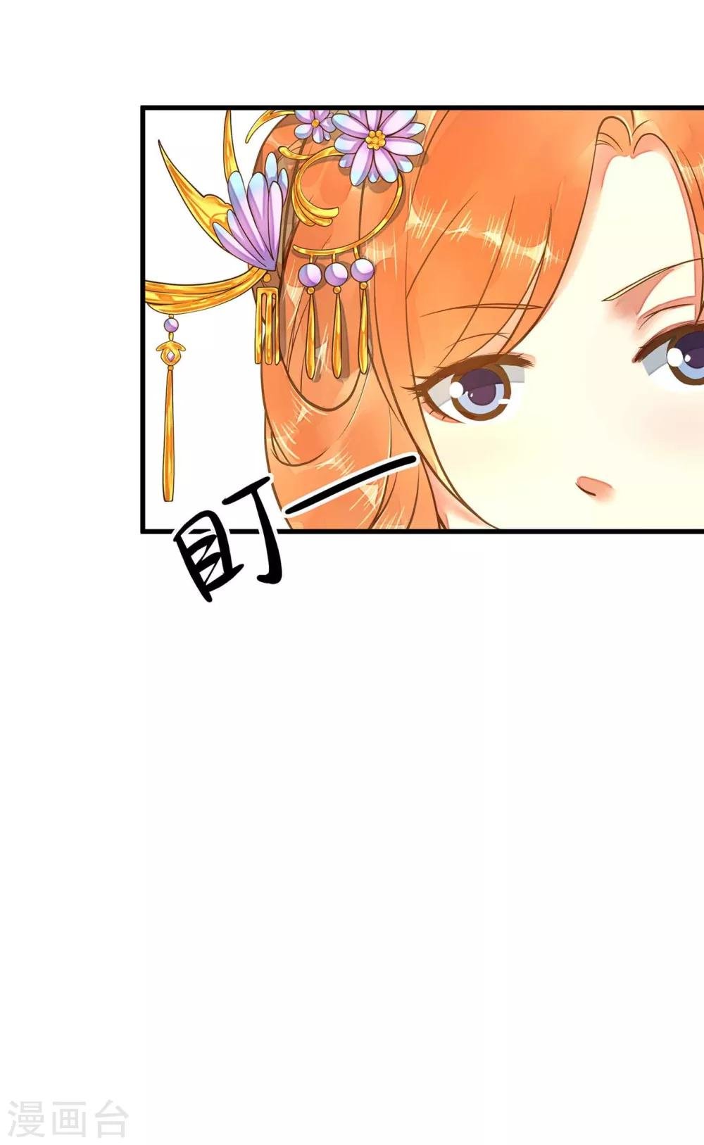 第5话 确认过眼神