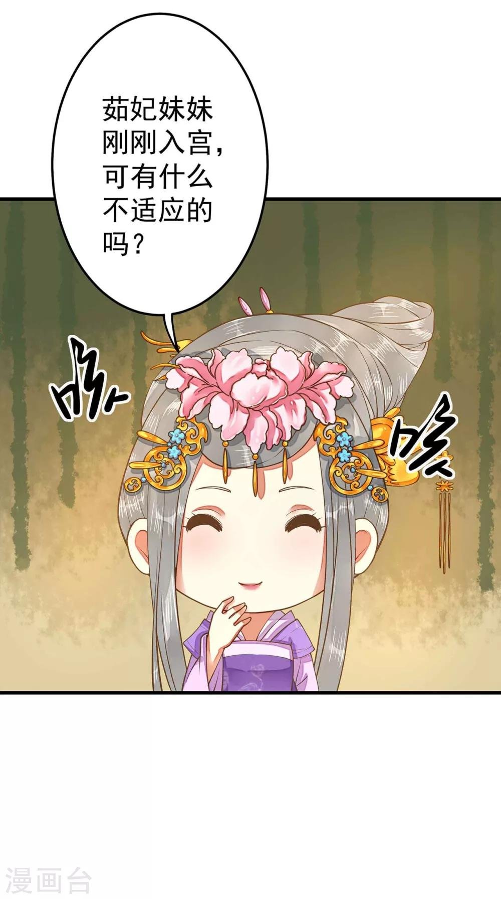 第5话 确认过眼神