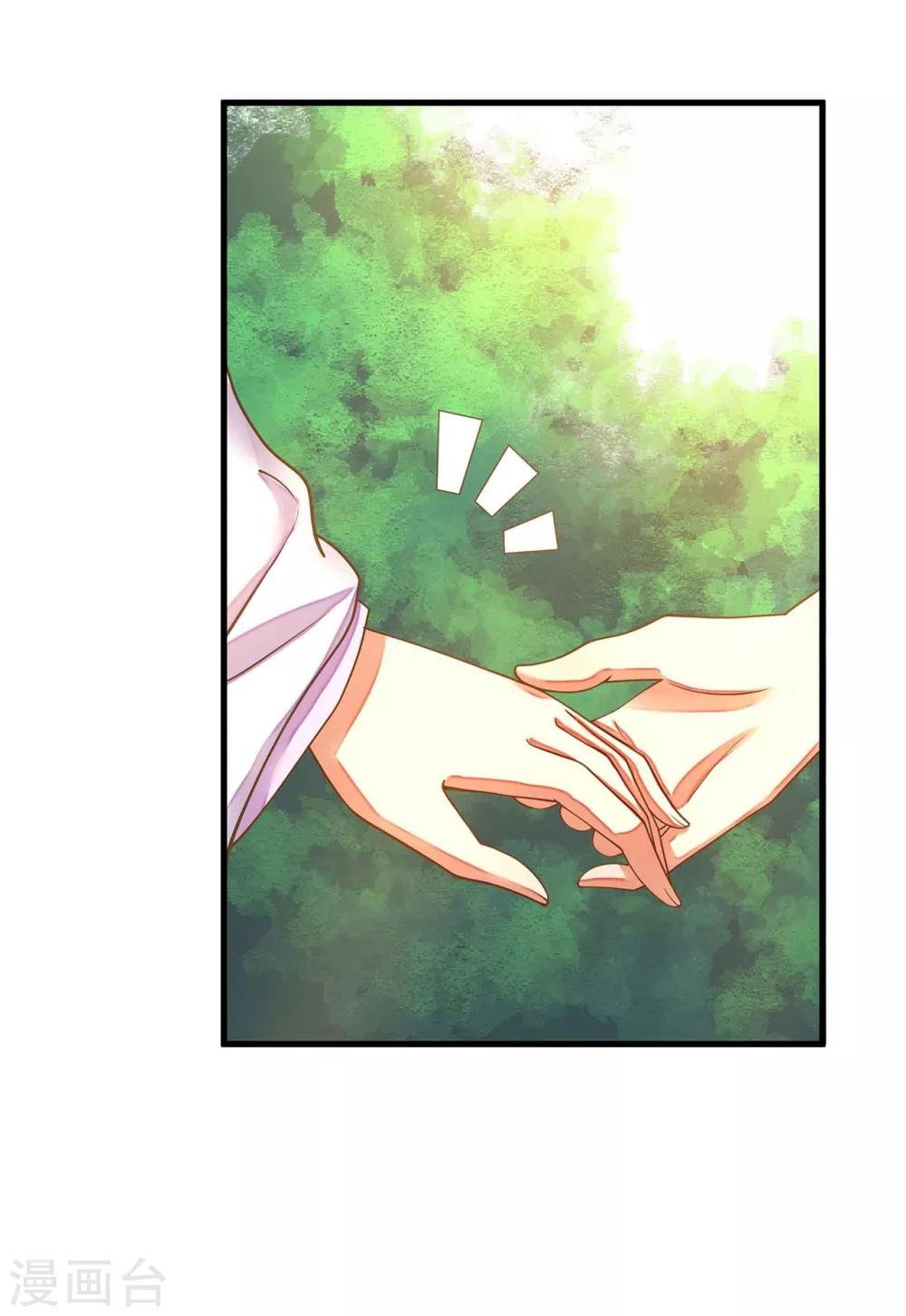 第5话 确认过眼神