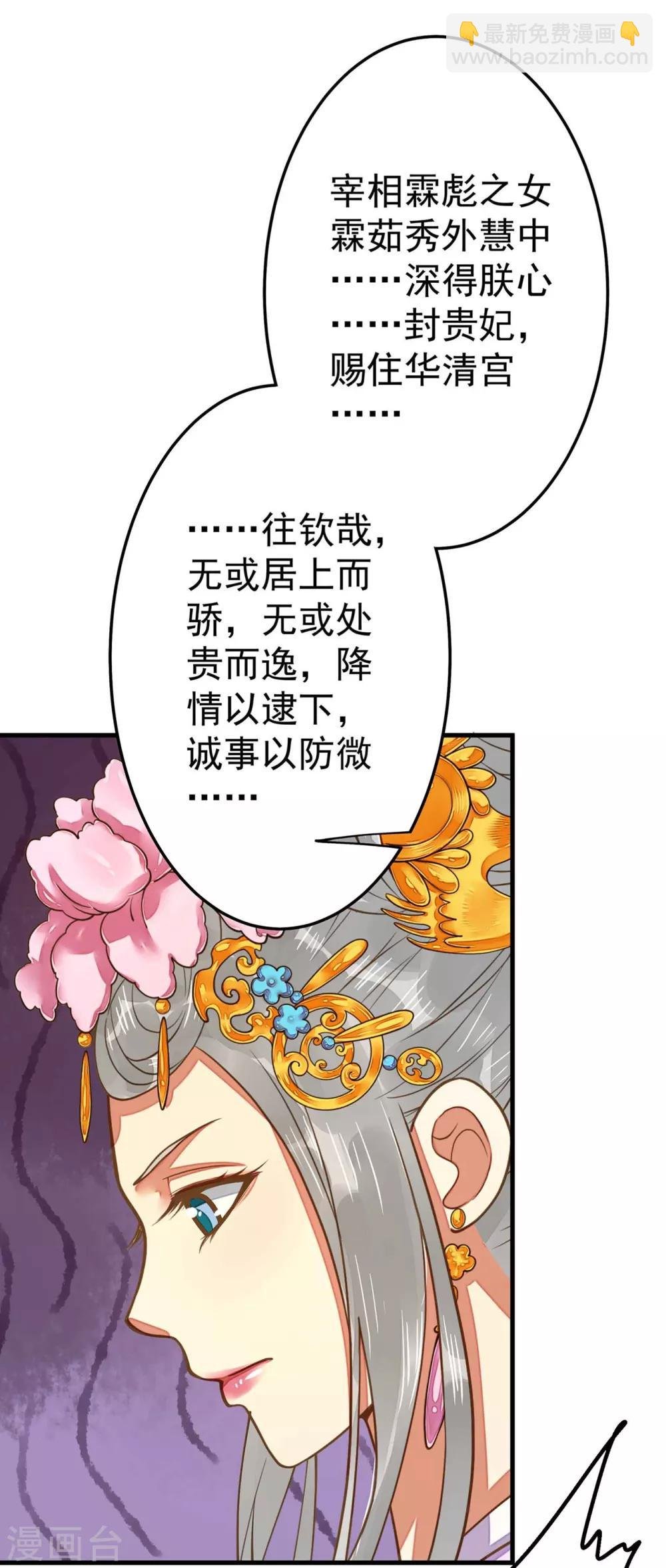 第5话 确认过眼神