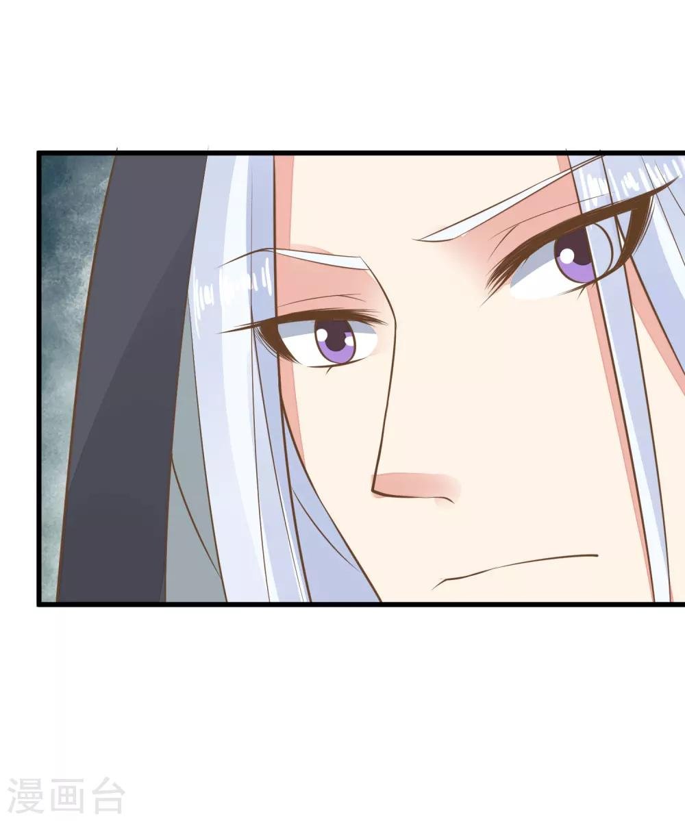 第54话 霁国公主