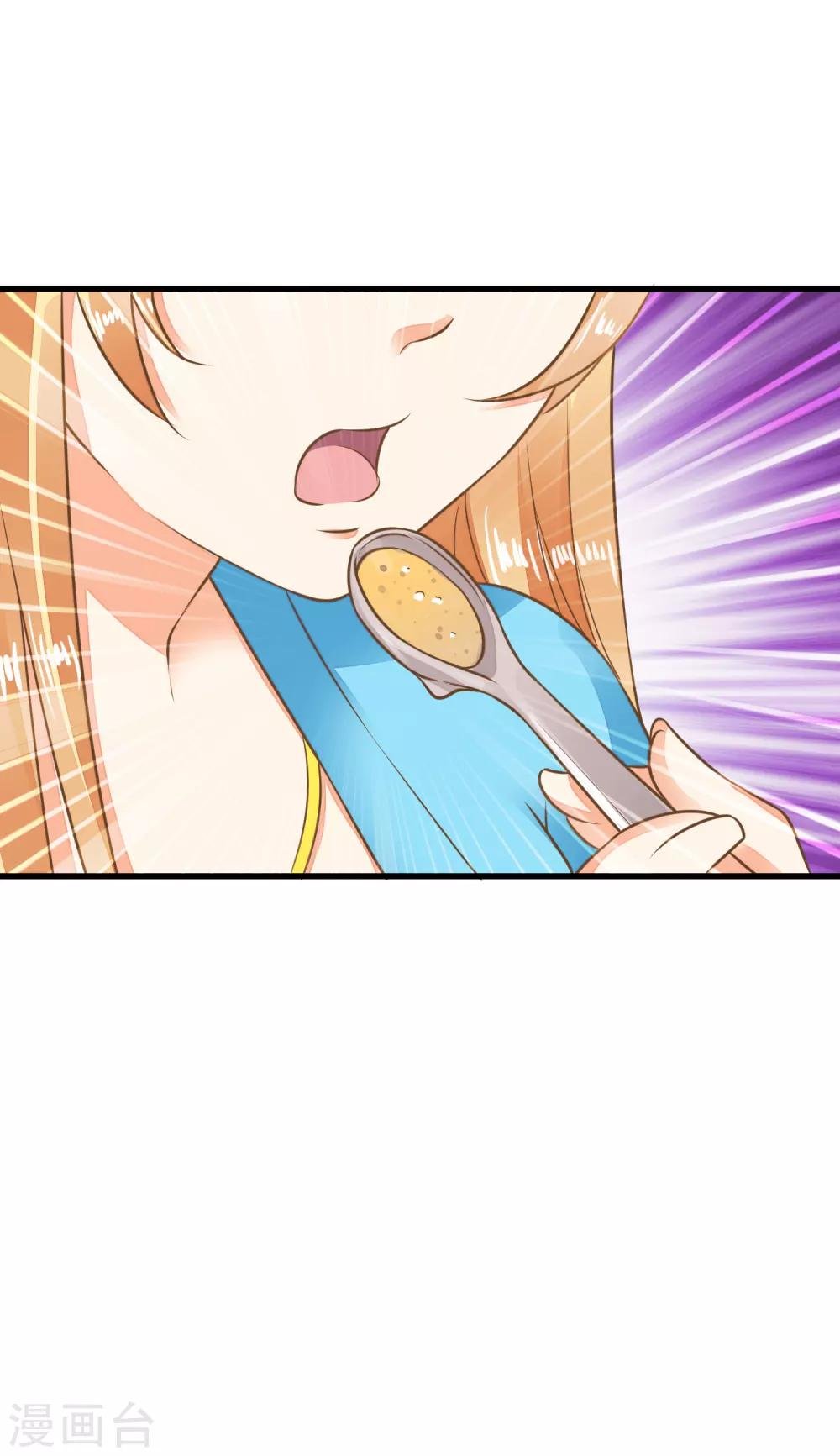第55话 庆国大典