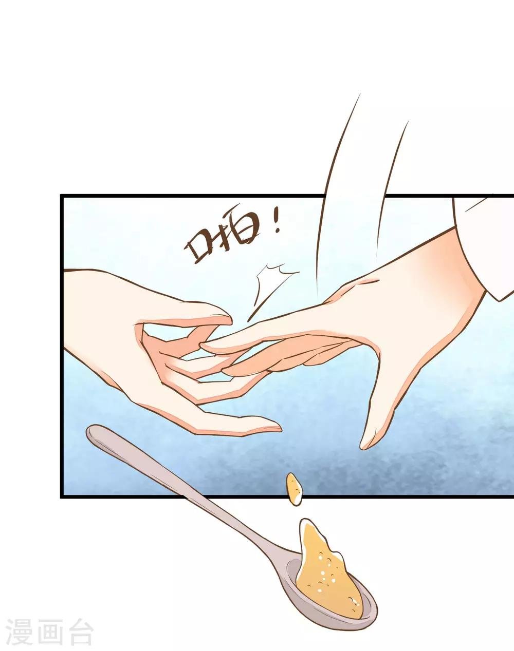 第56话 刺杀！