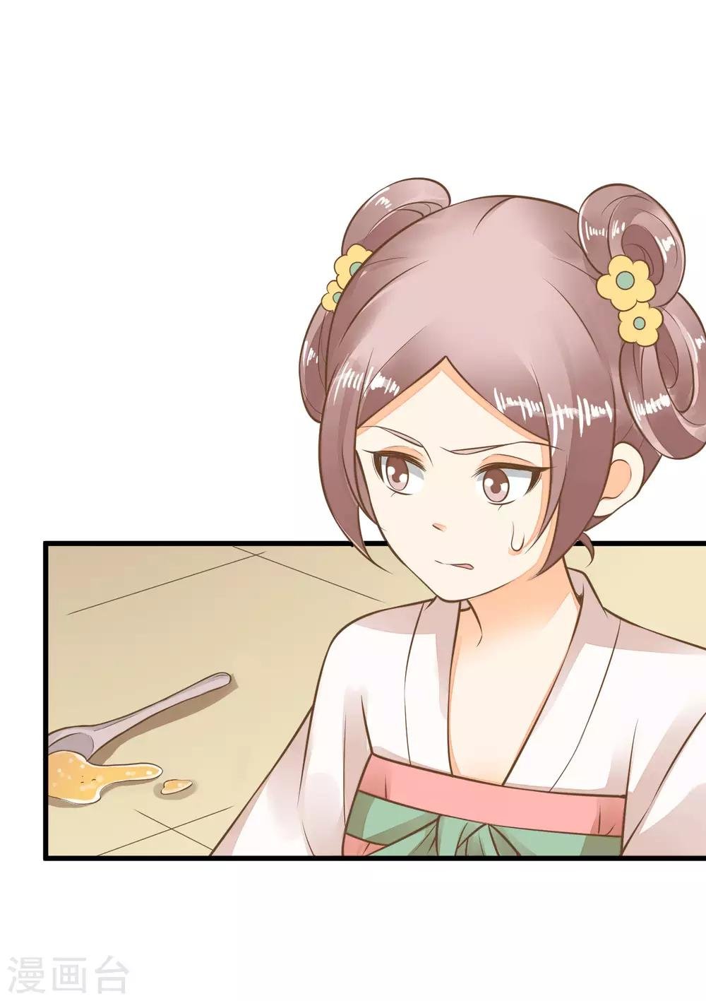 第56话 刺杀！