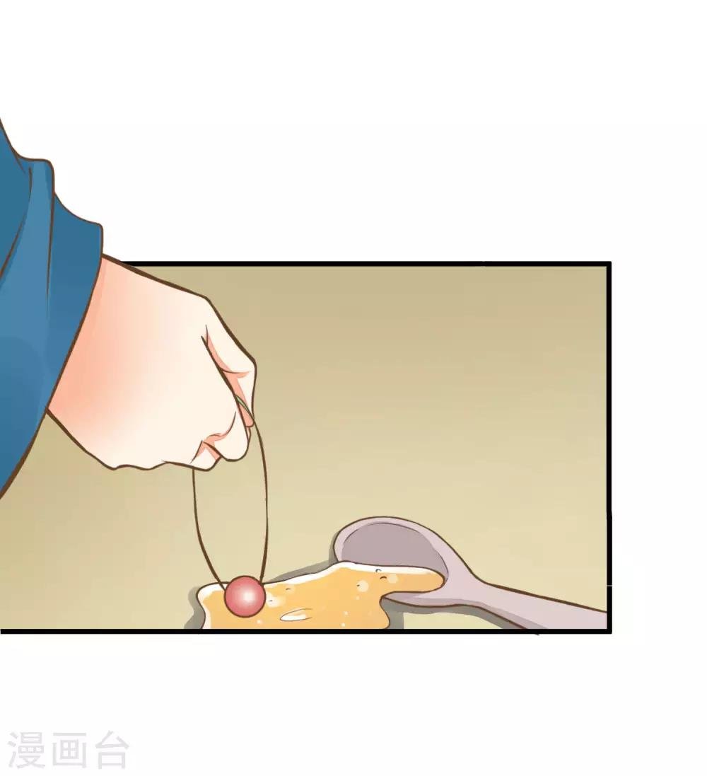 第56话 刺杀！