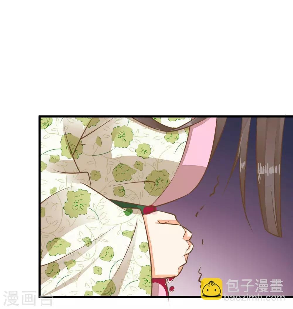 第56话 刺杀！