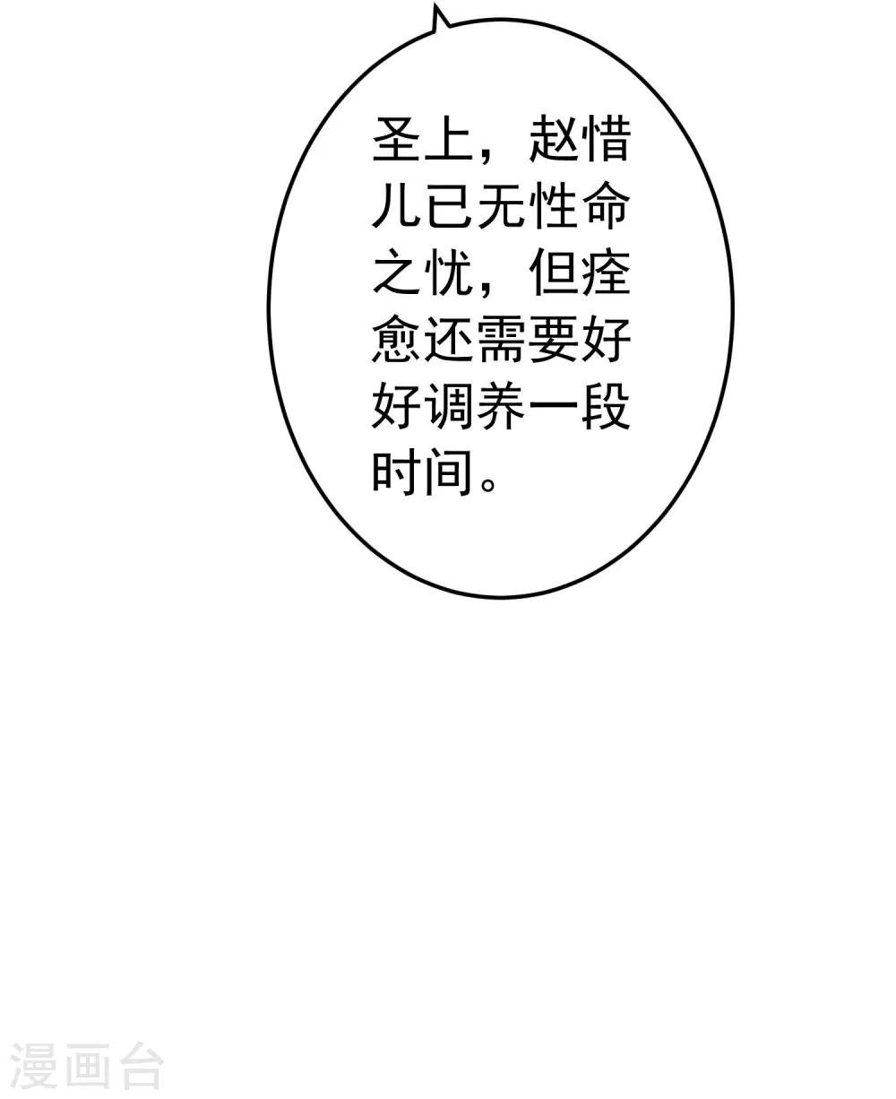 第57话 成功上位