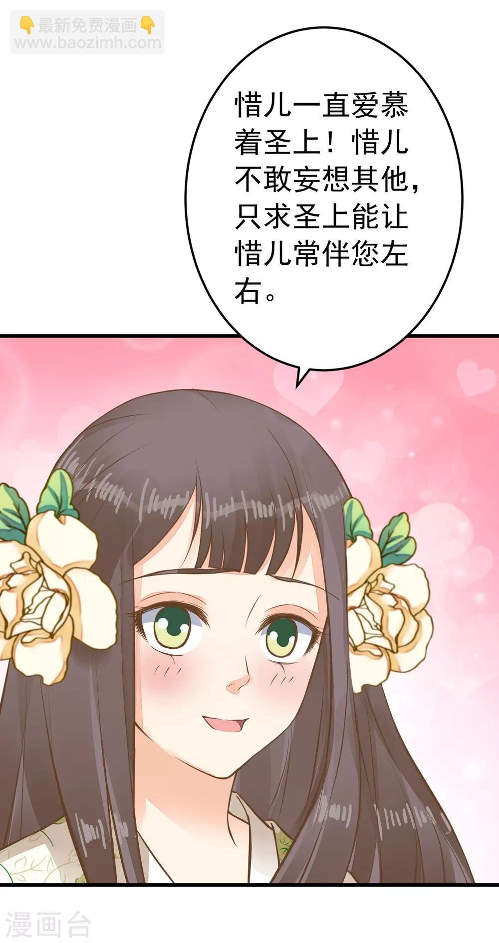 第57话 成功上位