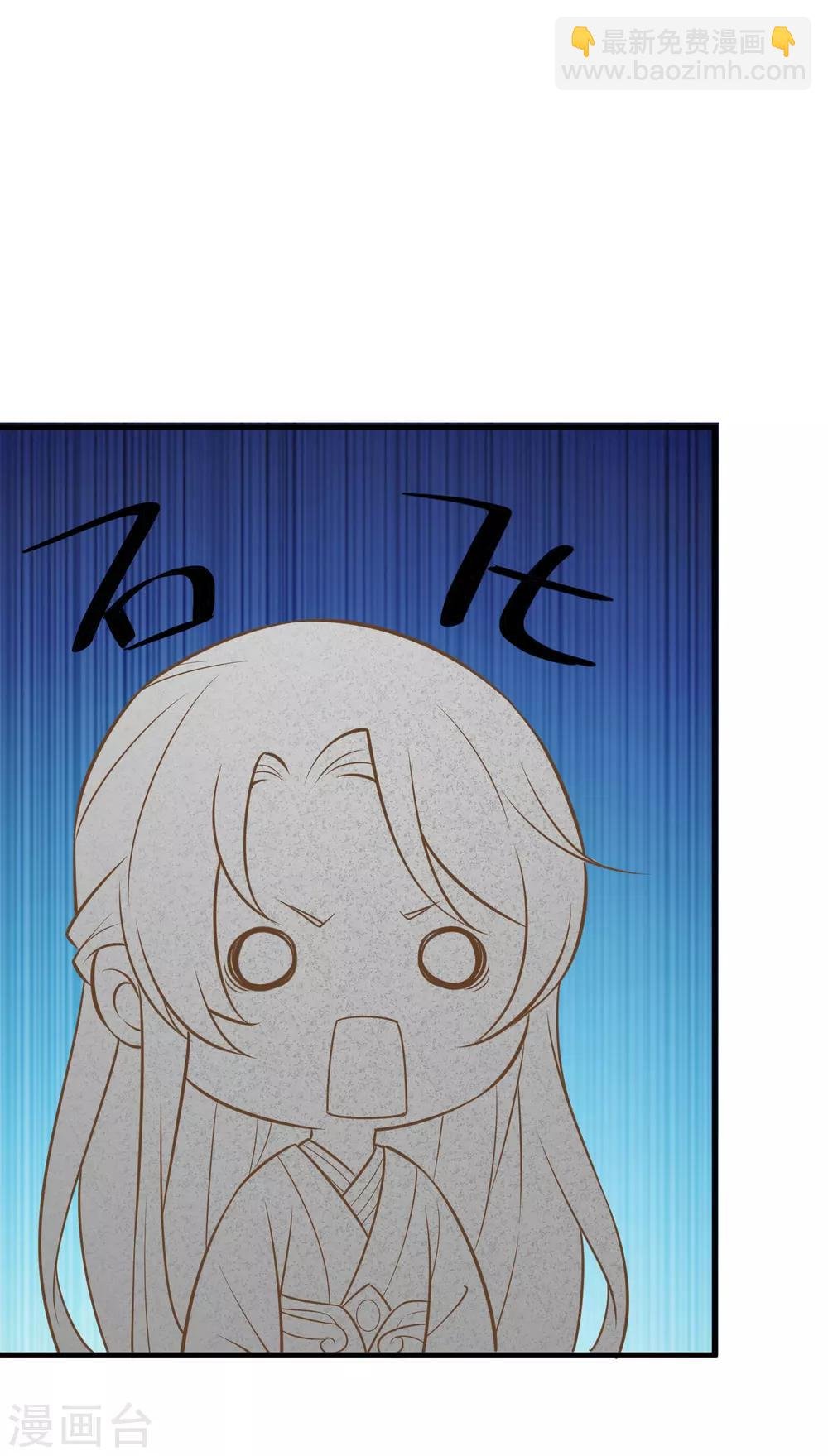 第57话 成功上位