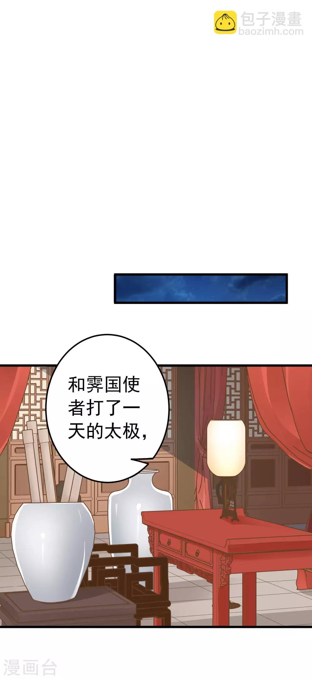 第61话 手感不同