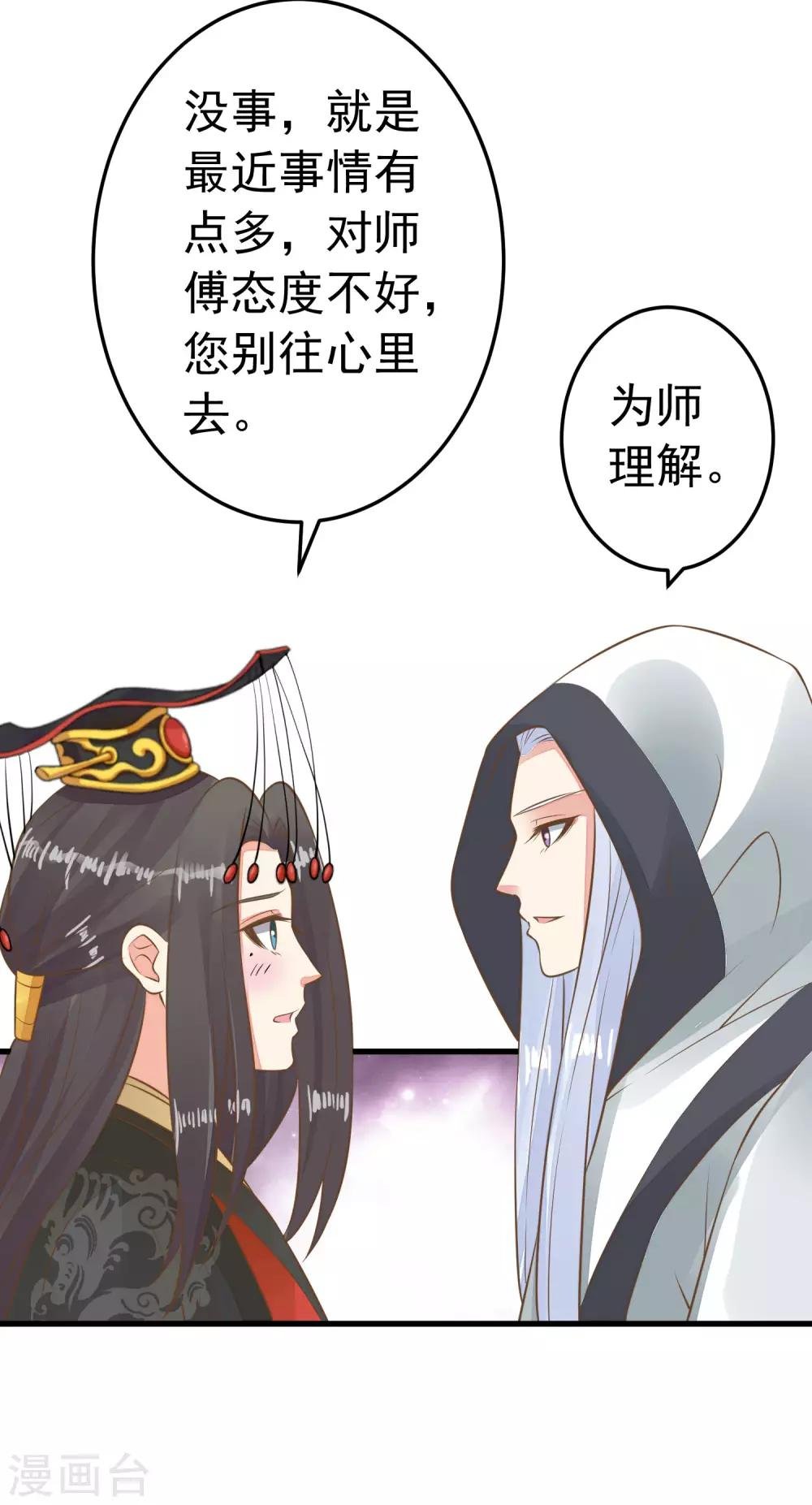 第61话 手感不同