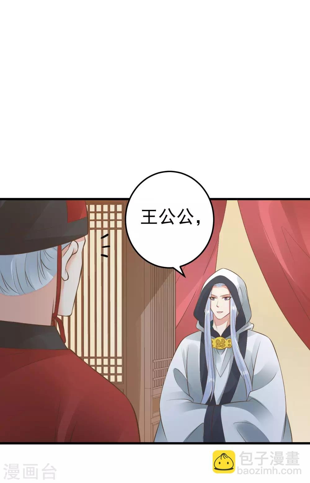 第61话 手感不同