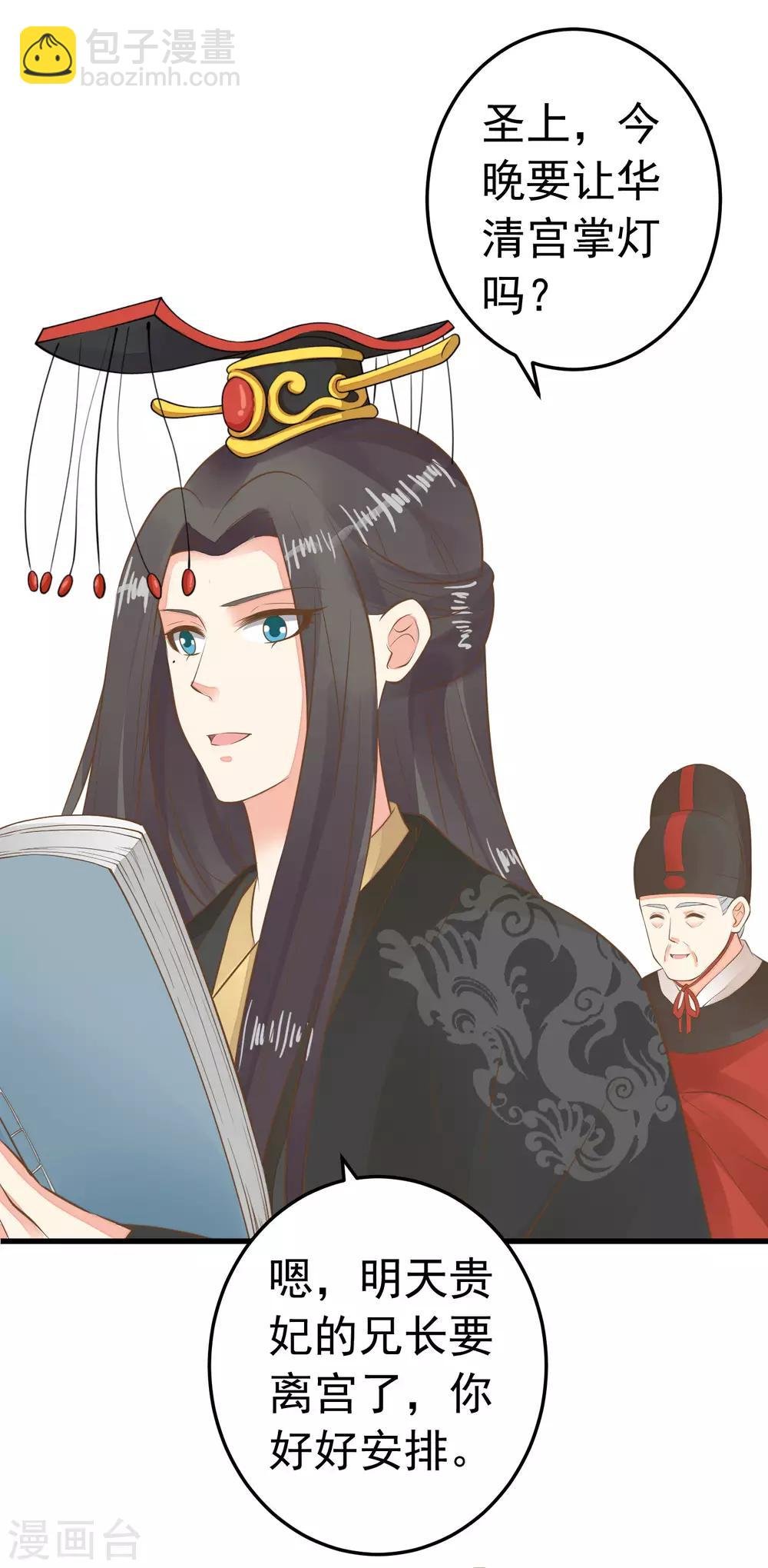 第61话 手感不同