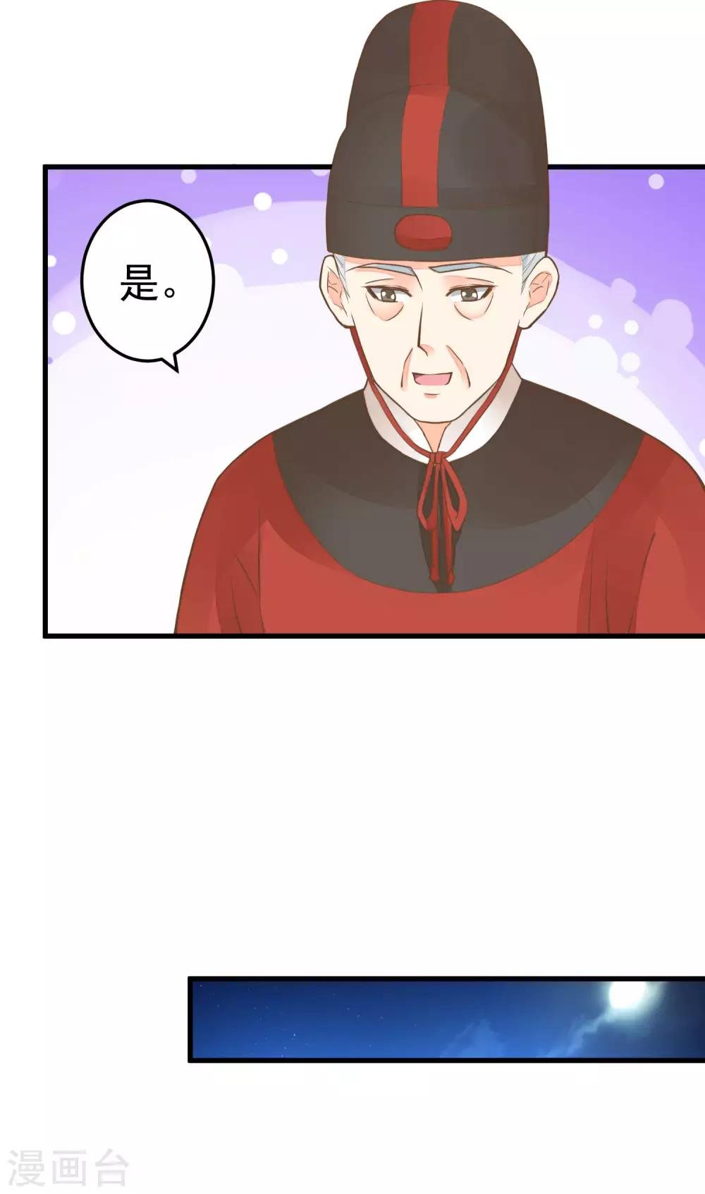 第61话 手感不同