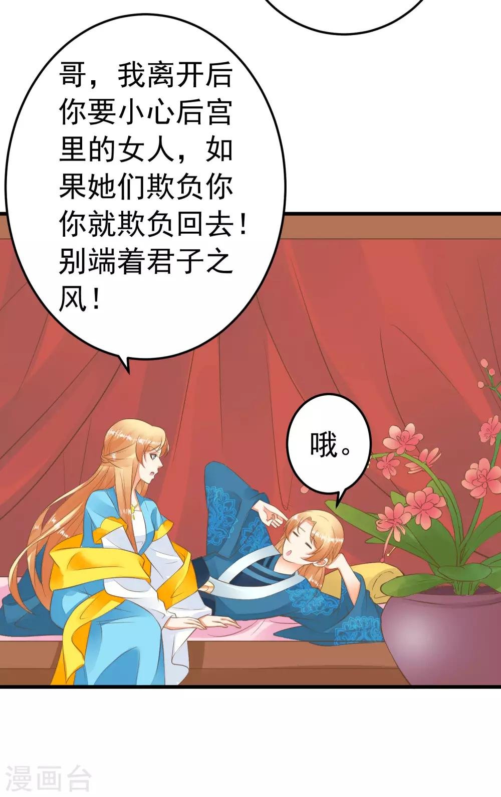 第61话 手感不同