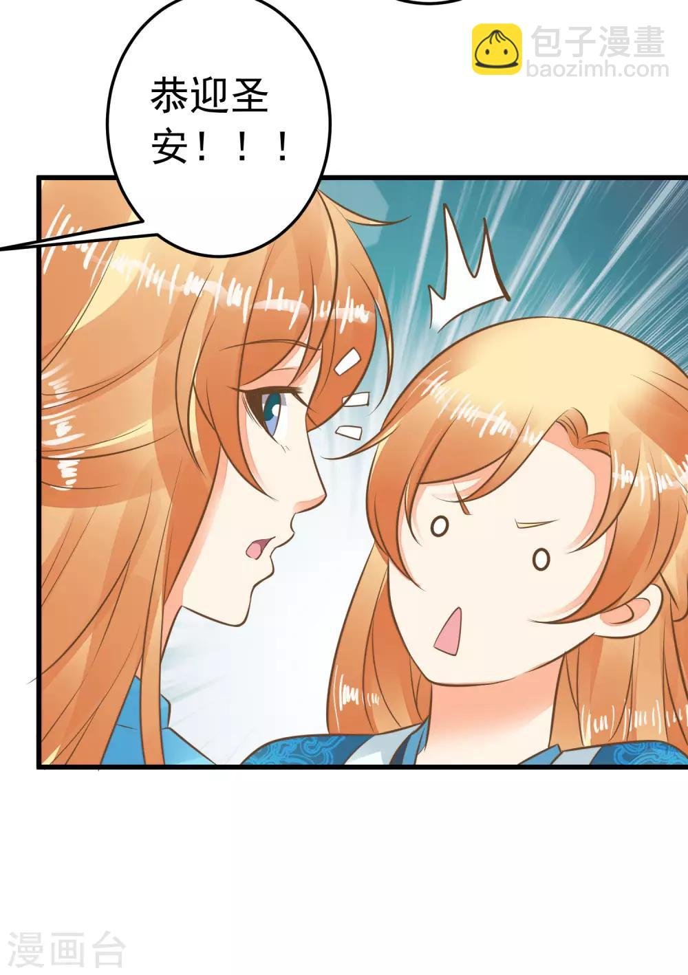 第61话 手感不同