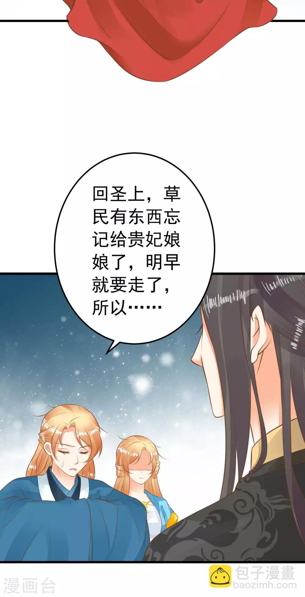 第61话 手感不同