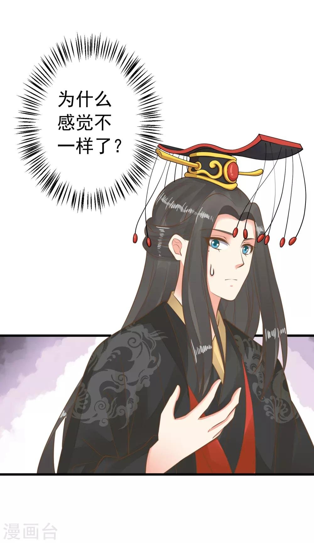 第62话 揭穿