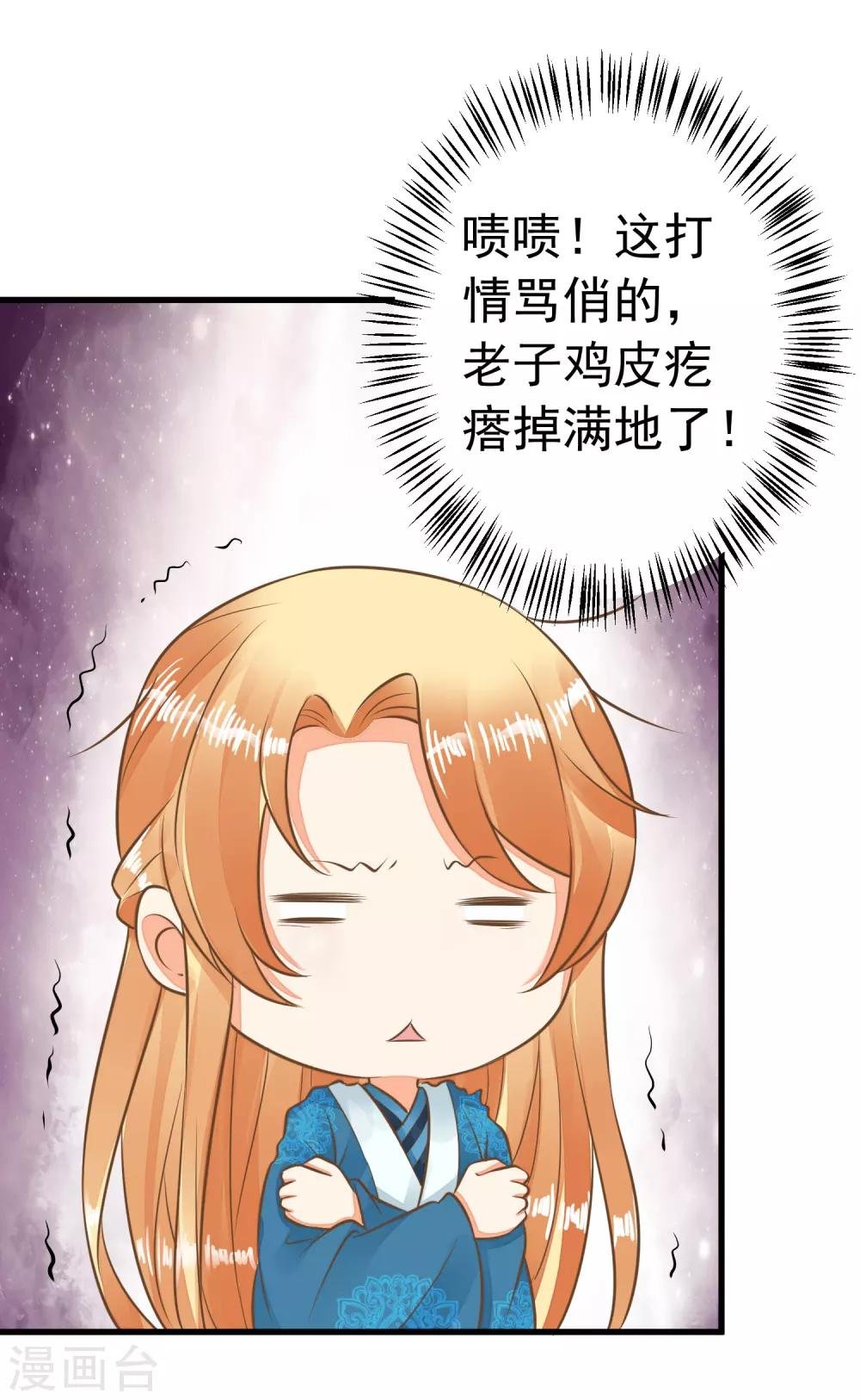 第62话 揭穿
