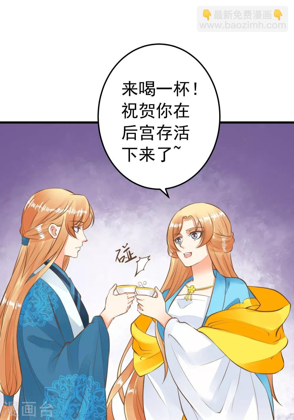 第63话 不凡的真面目