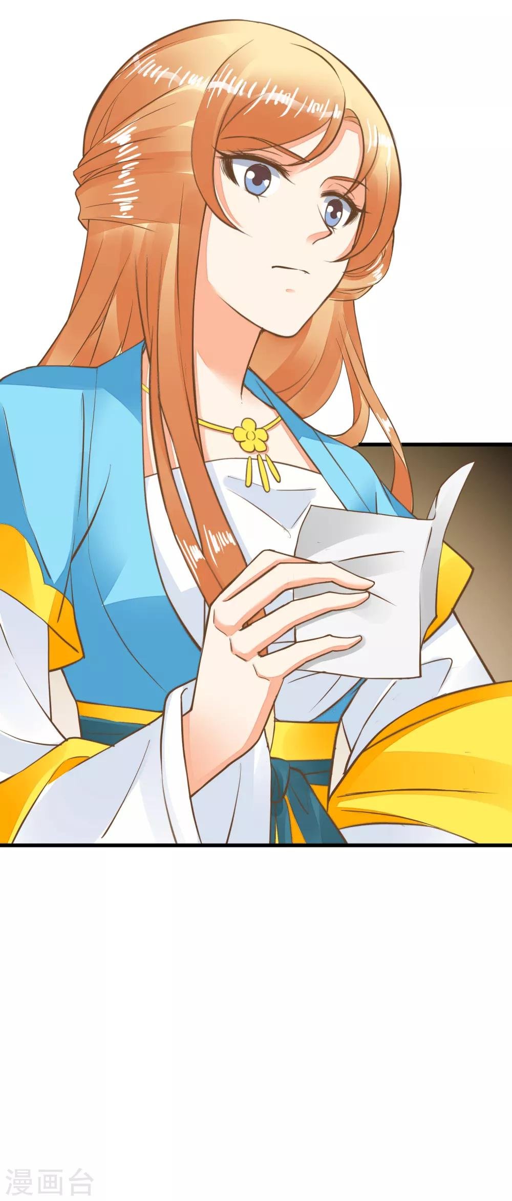 第64话 莲婕妤登场