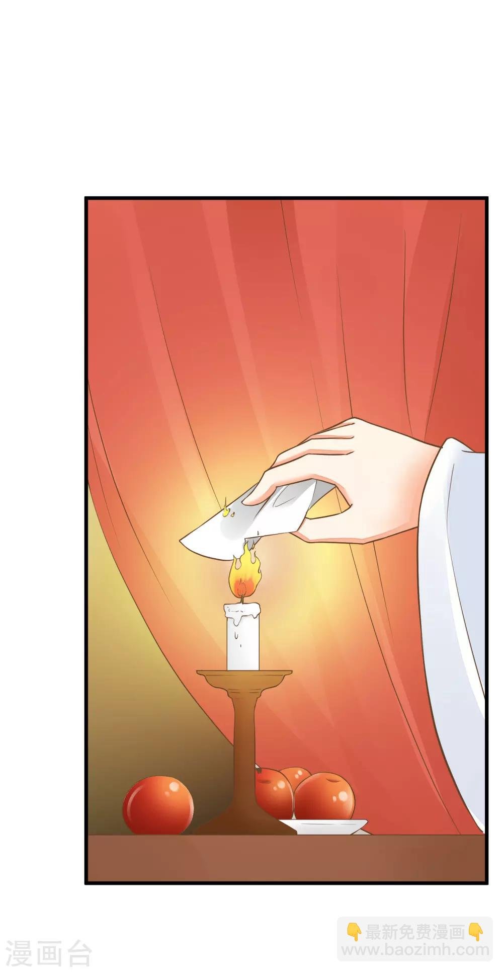 第64话 莲婕妤登场