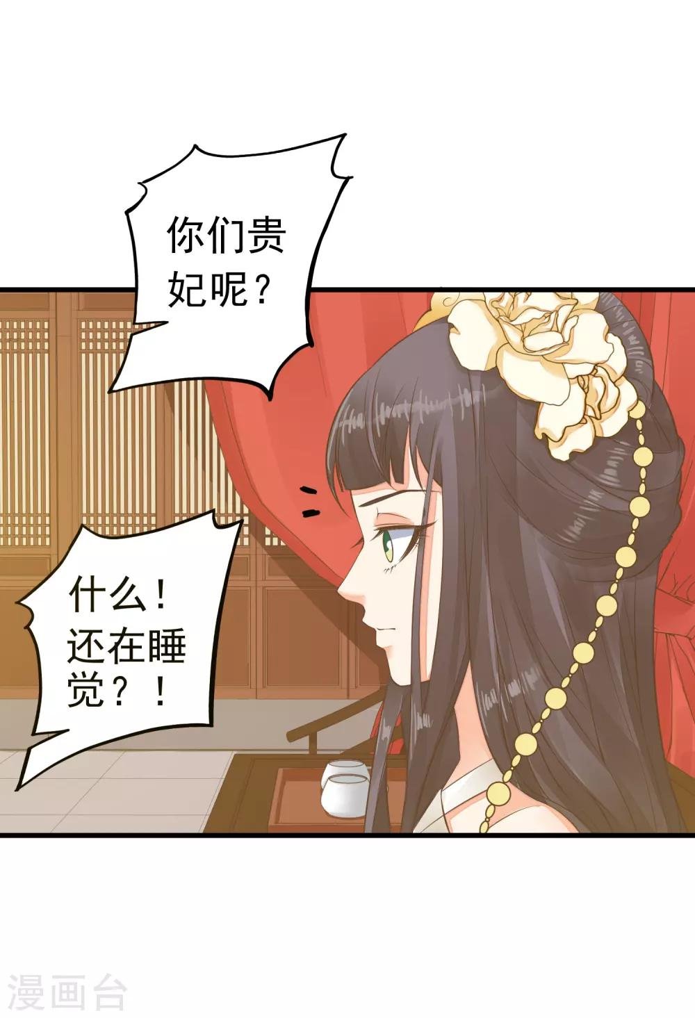 第65话 擦枪
