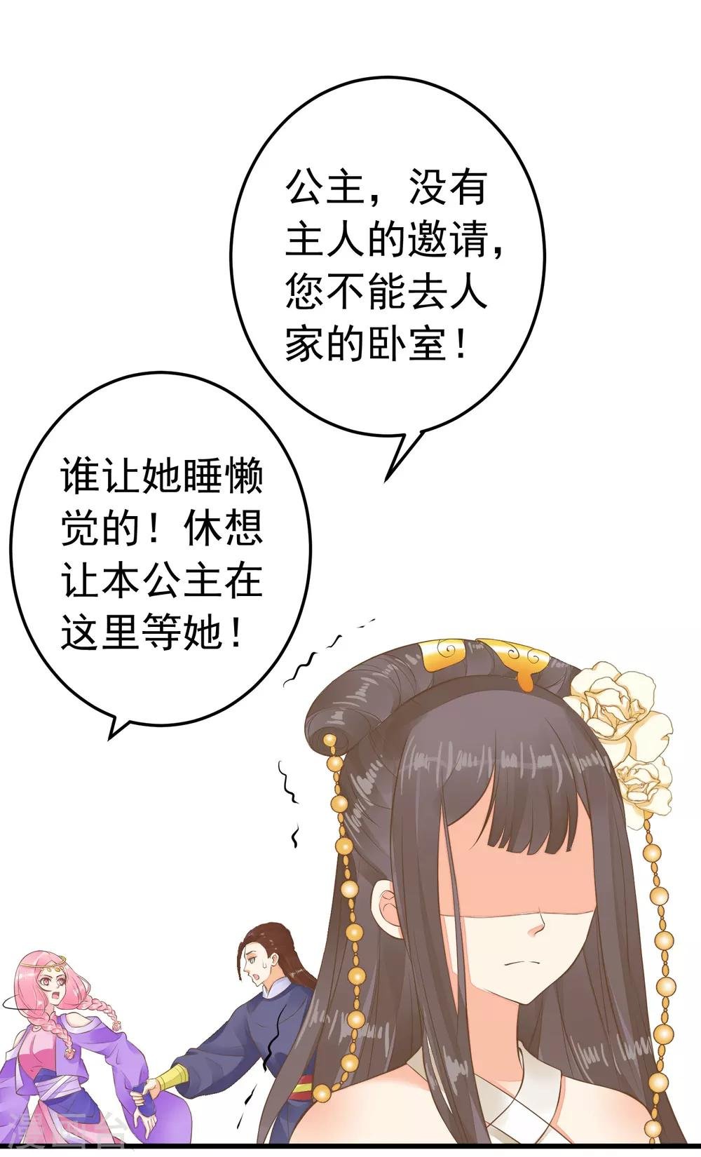 第65话 擦枪