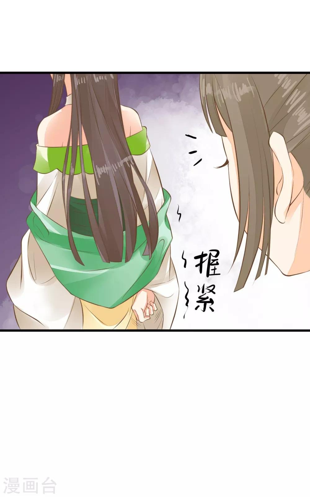 第65话 擦枪