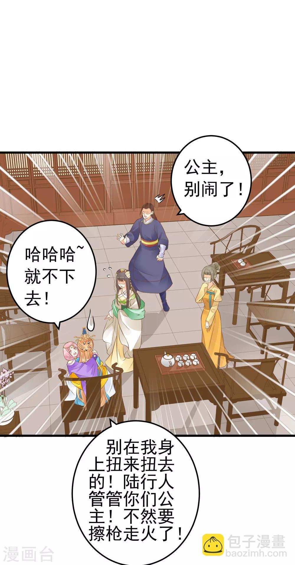 第65话 擦枪