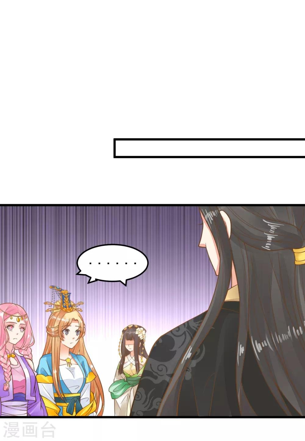 第66话 吃醋？