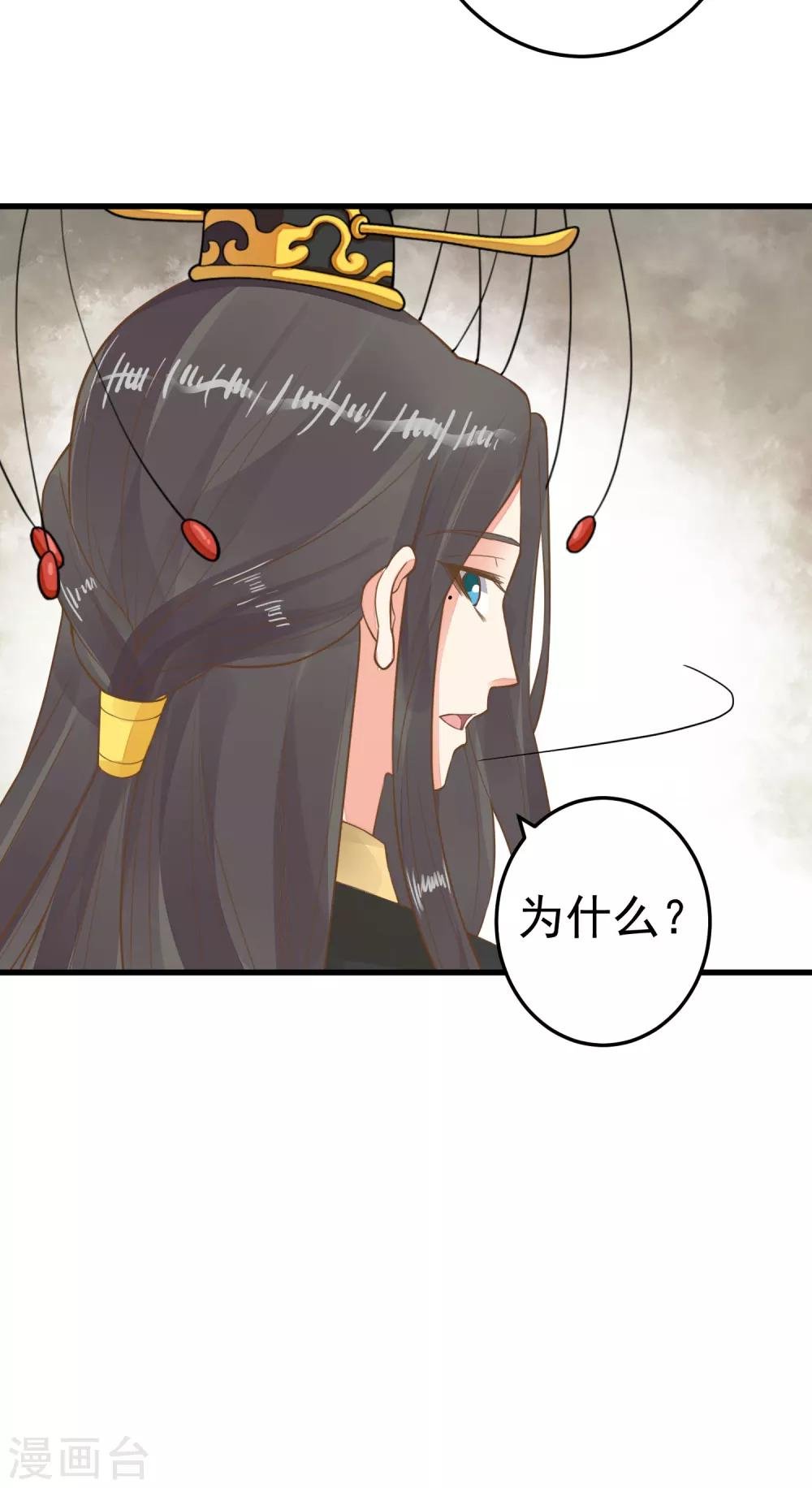第66话 吃醋？