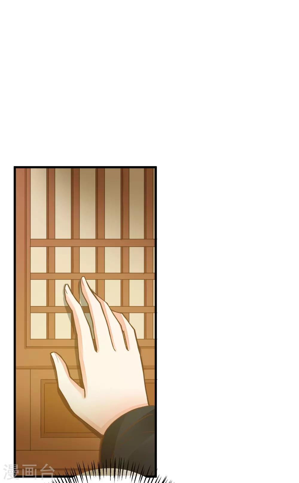 第67话 龙心大悦