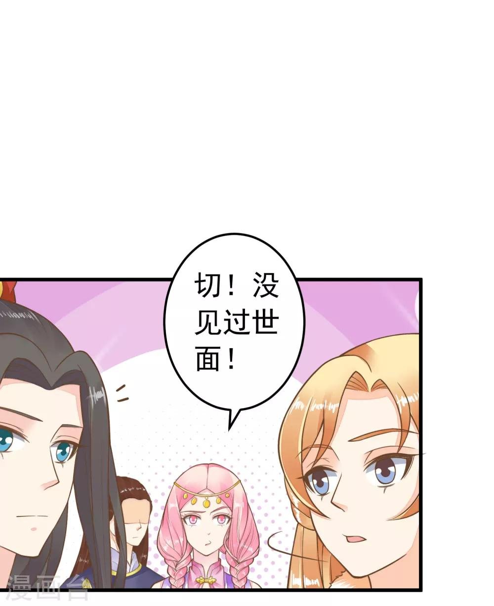 第68话 微服私访