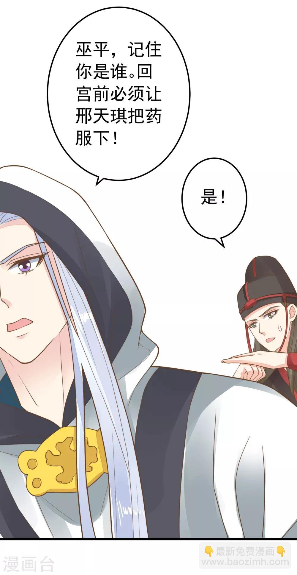 第68话 微服私访