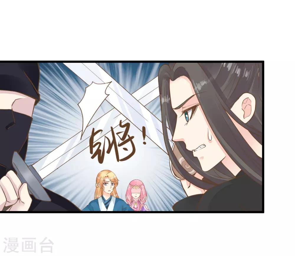 第71话 无形中撩汉