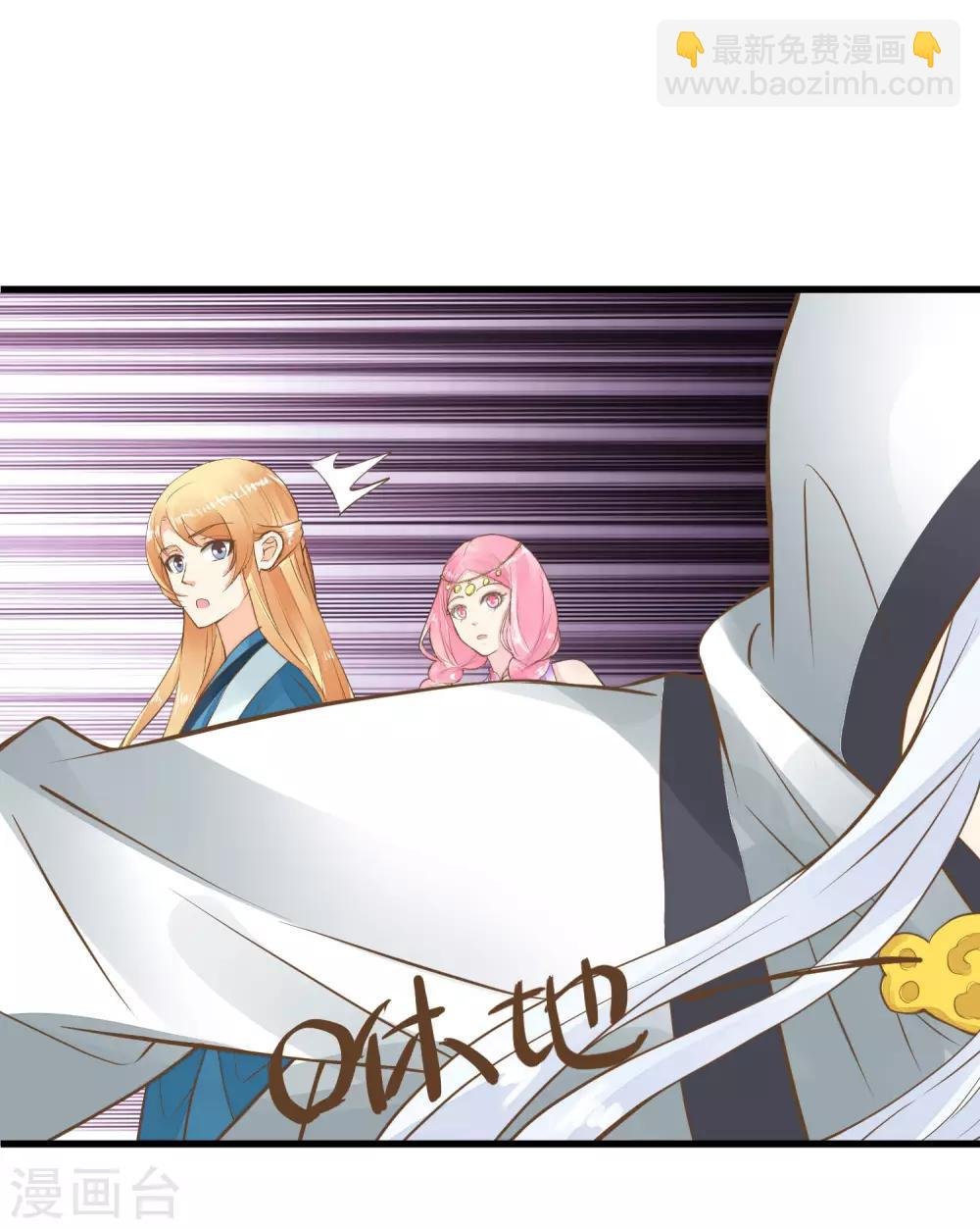第71话 无形中撩汉