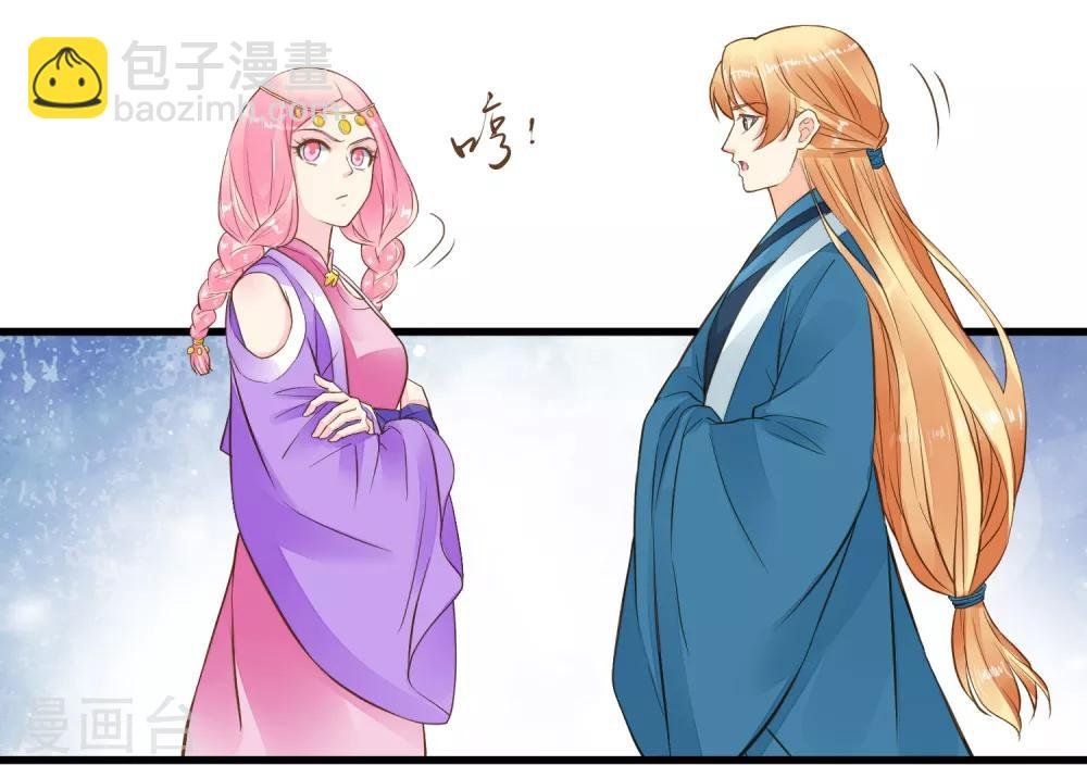 第73话 继续撩~