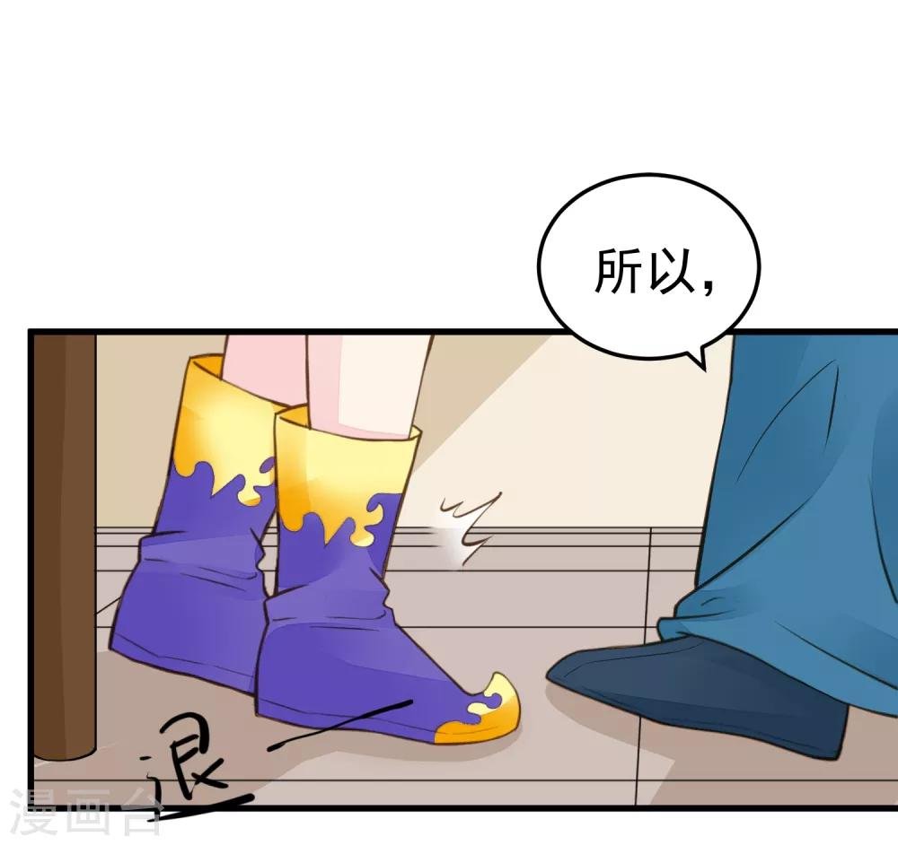 第73话 继续撩~