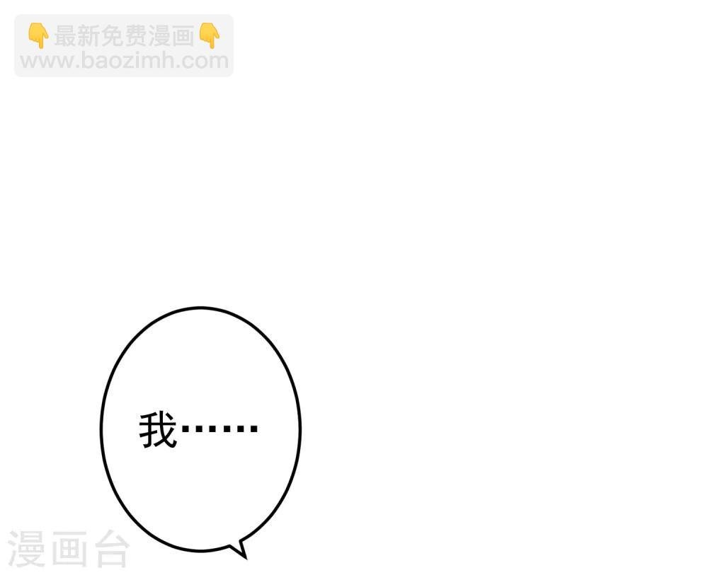 第73话 继续撩~