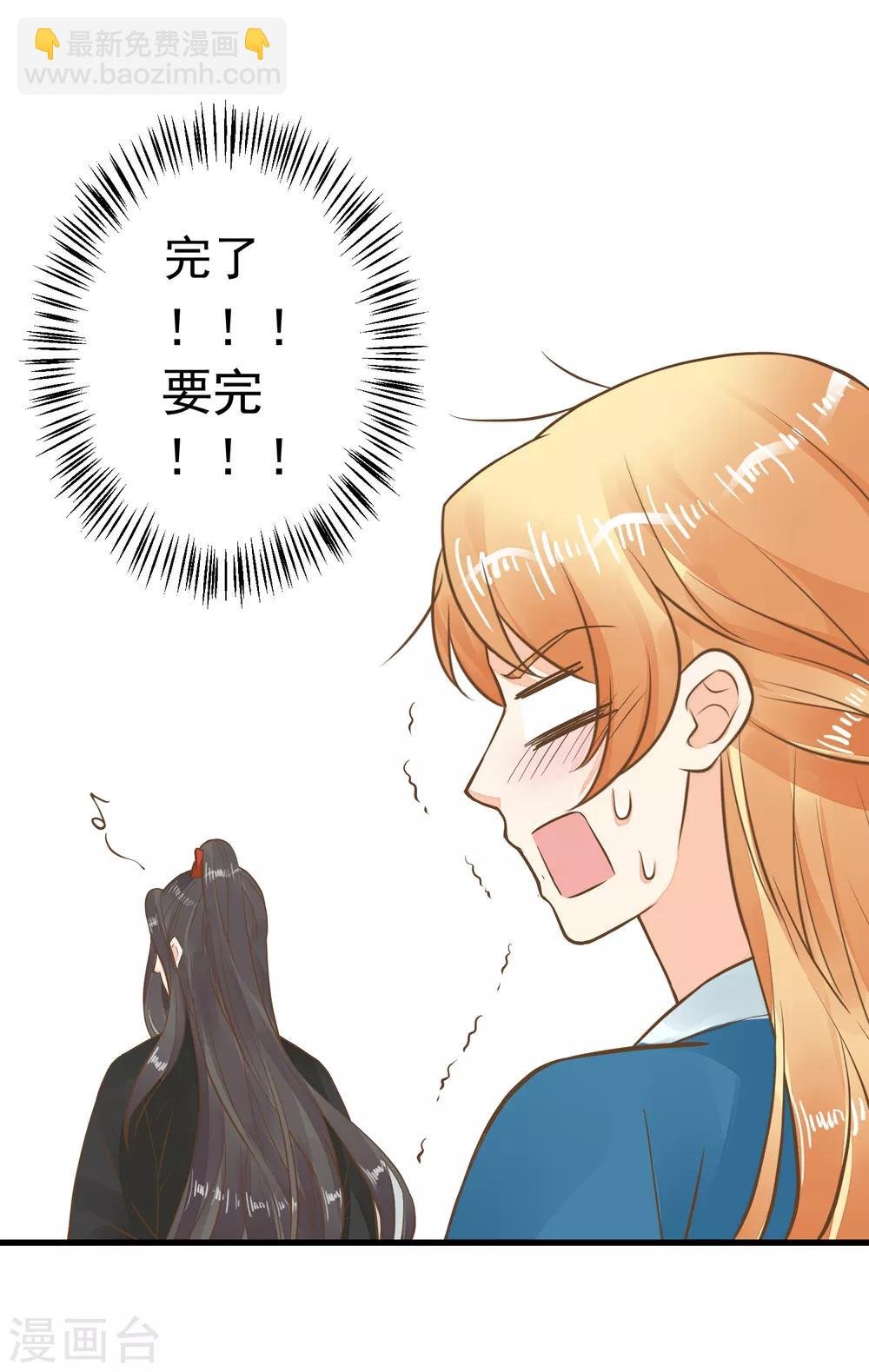 第73话 继续撩~