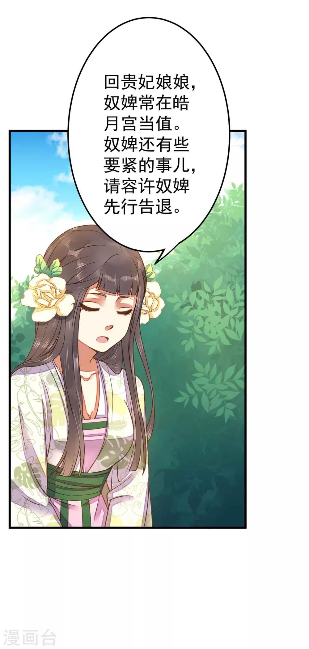 第7话 所谓的幸福人生~