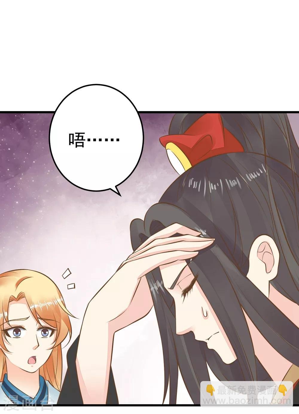 第75话 巾帼不让须眉