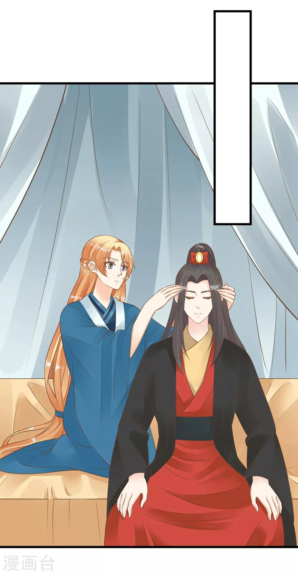 第75话 巾帼不让须眉