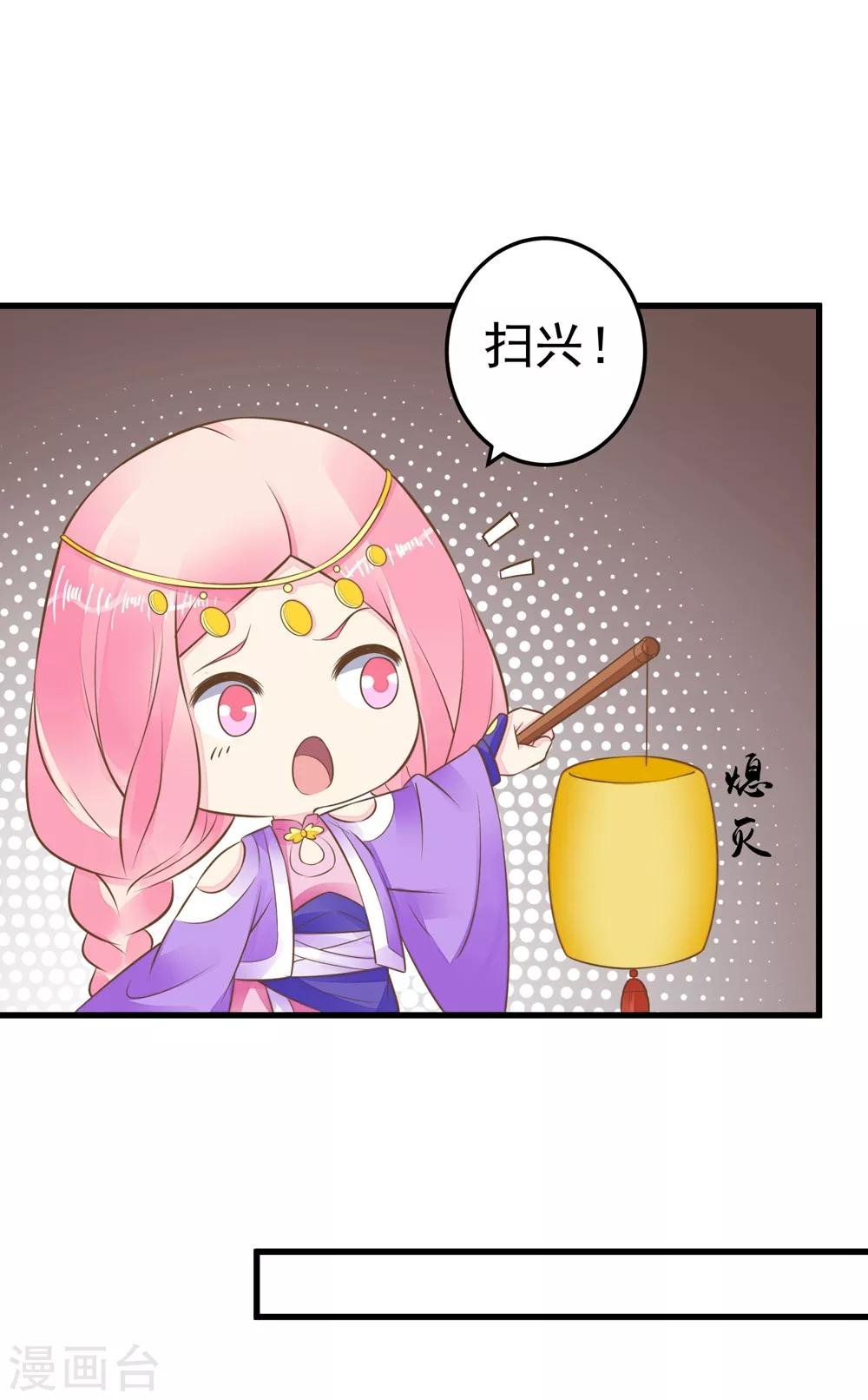 第76话 动摇
