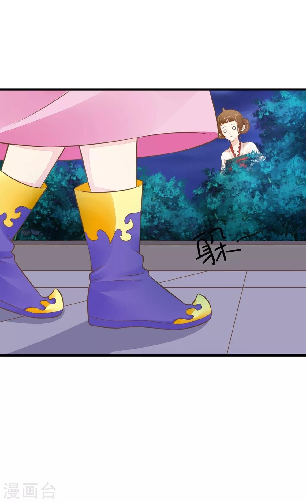 第76话 动摇