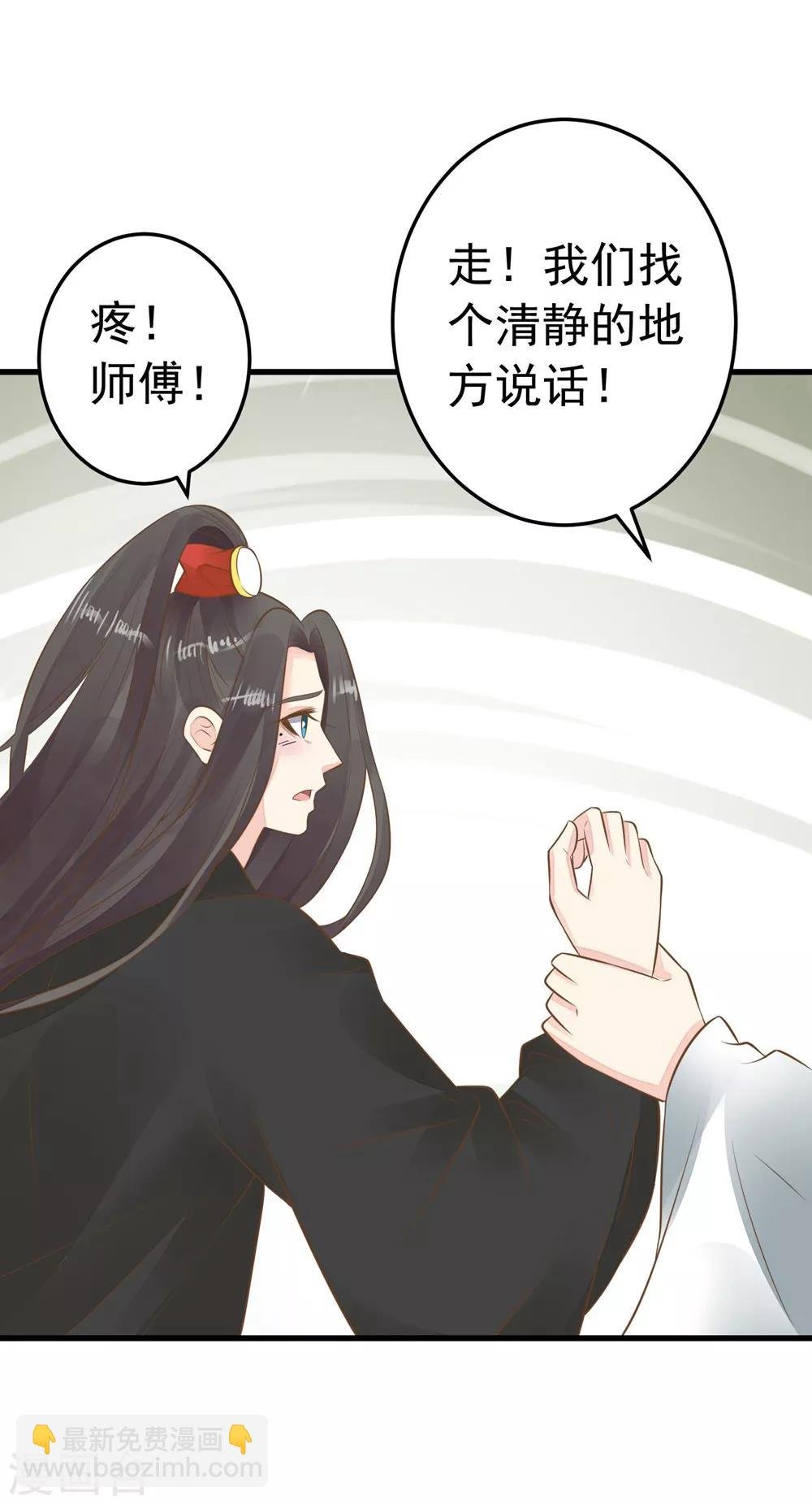 第78话 命中注定